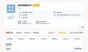 通信人家园网最新爆料,最新通信技术突破，揭秘未来通信发展新趋势！”