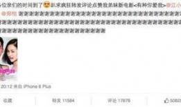 郑恺收入爆料最新消息新闻,最新爆料揭示明星收入真相