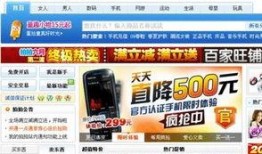 六月爆料今日头条新闻直播,揭秘热点事件，带你直击新闻现场