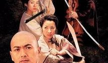 《卧虎藏龙》在线观看,武侠世界的绝美画卷，在线观看领略东方武侠魅力