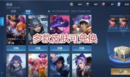 最新皮肤的爆料有哪些