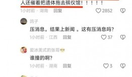 重要新闻爆料网站官网,重要新闻爆料网站官网最新动态与独家爆料