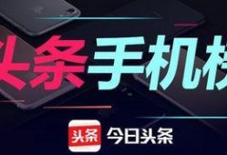 今日头条六月份爆料,揭秘热门事件背后的真相与内幕