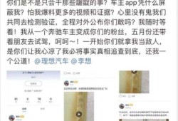 娱乐大爆料大瓜是谁说的,是谁在幕后操控？