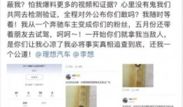 娱乐大爆料大瓜是谁说的,是谁在幕后操控？