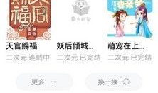 尴尬吃瓜小说免费阅读,一场意外引发的爆笑奇遇