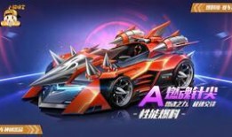 qq飞车新年最新爆料是什么,全新赛道与炫酷皮肤来袭