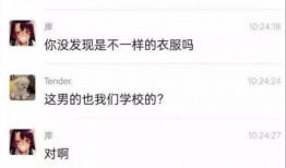 大学情侣瓜最新爆料,最新爆料揭秘校园恋情真相