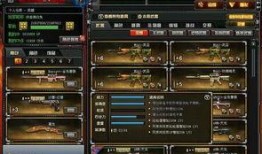 cf神器最新爆料网站,揭秘游戏内神秘新功能与更新内容