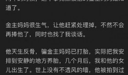 知乎娱乐圈吃瓜爆料文,揭秘明星背后的惊人真相！