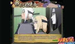 火影忍者山中风爆料视频,山中风爆料视频背后的惊人真相