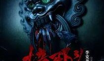 撞邪31号在线观看,惊悚悬疑，在线揭秘灵异事件