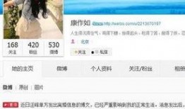 汪峰妻子爆料事件视频播放,事件真相究竟如何？