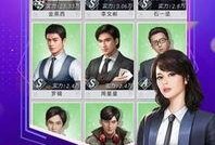 总裁爆料 商战视频大全,商战视频大全背后的真实商业较量