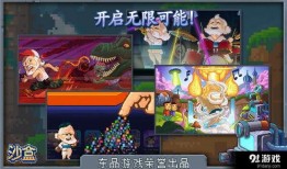 沙盒游戏女角色爆料视频,女角色爆料视频背后的秘密与魅力