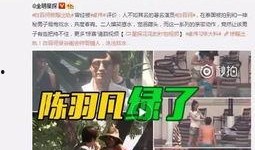 东方哥前妻爆料视频,揭秘婚姻背后的惊人真相
