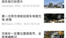 最新直播爆料新闻报道内容,最新热点事件深度解析