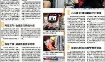 合肥作家爆料新闻最新报道,最新爆料新闻揭秘