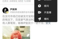 六月爆料今日头条新闻直播,揭秘热点事件，带你直击新闻现场