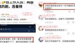 余生爆料最新,揭秘娱乐圈不为人知的幕后故事