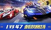 飞车最新下周爆料视频,全新赛道与神秘角色即将亮相！