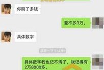 媒体八卦爆料是真的吗视频,真相还是虚构？视频揭秘