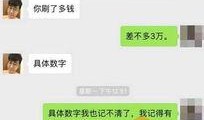 媒体八卦爆料是真的吗视频,真相还是虚构？视频揭秘