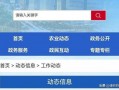 鹤壁热点爆料事件最新,最新事件引发社会热议，真相即将揭晓！