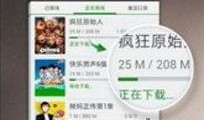 知乎爆料古天乐视频下载,下载背后的真相揭秘