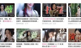 外网爆料海哥事件视频,揭秘网络舆论风暴背后的真相