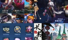 最新皮肤的爆料有哪些