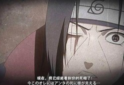 佐助彩蛋爆料视频,隐藏剧情与角色背后的秘密大公开