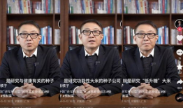 各大新闻爆料张核子,揭秘新闻爆料背后的真相与争议”