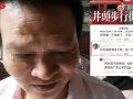 吐槽爆料鹏哥的视频,揭秘娱乐圈幕后真相