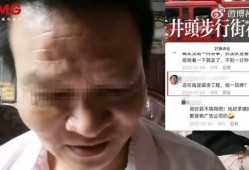 吐槽爆料鹏哥的视频,揭秘娱乐圈幕后真相
