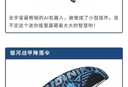 最新军需爆料公告内容,军需爆料公告内容深度解析