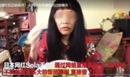 湖南前妻爆料事件视频,真相与争议交织的婚姻悬疑剧
