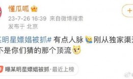 懂呱呱最新爆料的是谁,揭秘神秘主角身份