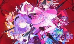 残酷魔法天使在线观看,在线观看，揭开神秘魔法世界的惊悚序幕