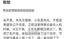 笑死网友爆料餐饮视频是真的吗,真相揭秘