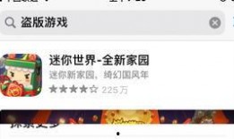 迷你官方所有爆料视频,揭秘游戏新内容与未来走向