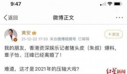 怎么找红星新闻爆料,如何轻松成为新闻线索提供者