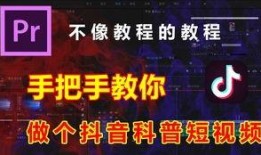 抖音最新一手爆料视频,揭秘最新热门视频背后的故事