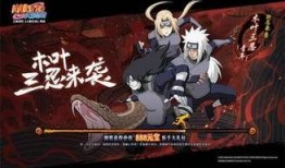 火影忍者山中风爆料视频,山中风爆料视频背后的惊人真相