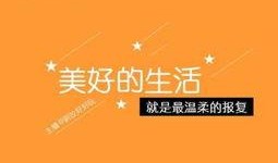 生活小视频爆料文案怎么写,瞬间捕捉真实瞬间