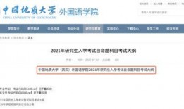 南京学校爆料视频大全下载,揭秘校园热点事件