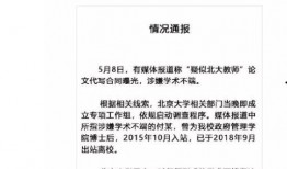 怎么找红星新闻爆料,如何轻松成为新闻线索提供者
