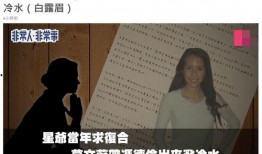 记者娱乐圈爆料是谁,揭秘记者最新爆料背后的真相