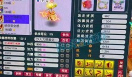 梦幻西游最新爆料今天