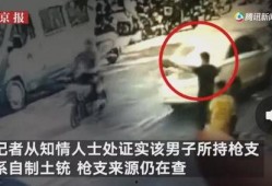 永年事件爆料视频,揭秘背后真相的震撼视频曝光